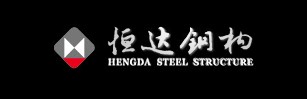 杭州恒达钢构股份有限公司